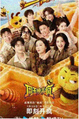 慢火 美食治愈短剧在线观看