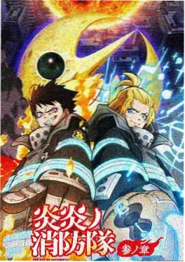 天气之子 动画电影在线播放封面