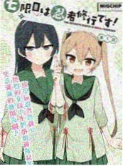 虫师 高分奇幻动画在线观看